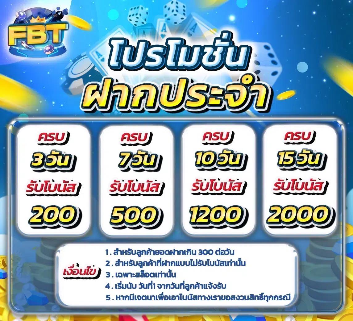 mrt168 เว็บตรงสล็อต ฝากถอนออโต้ ไม่ผ่านเอเย่นต์ 2026