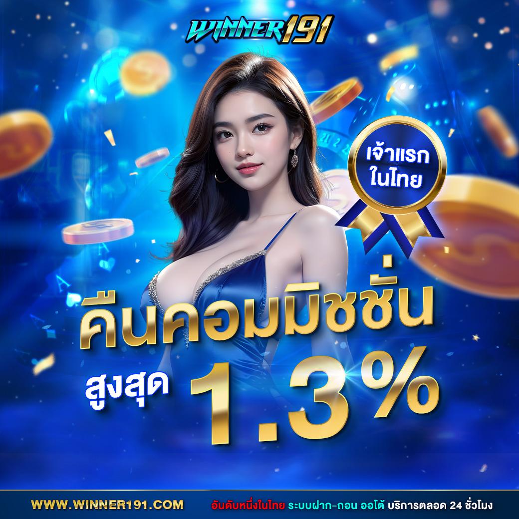 myplay168 เว็บตรง สล็อต ฝากถอนออโต้ ไม่ผ่านเอเย่นต์ 2026