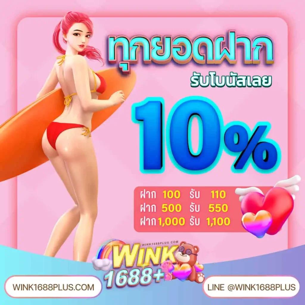 n93 เครดิตฟรี เว็บตรง สล็อต ฝากถอนออโต้ ไม่ผ่านเอเย่นต์ 2026
