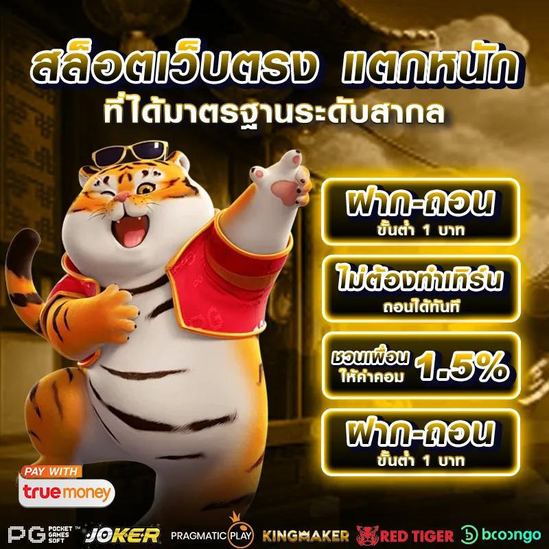 nakaway เว็บตรง สล็อต ฝากถอนออโต้ ไม่ผ่านเอเย่นต์ 2026