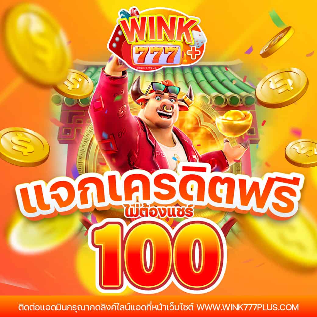 nana222 เว็บตรง สล็อต ฝากถอนออโต้ ไม่ผ่านเอเย่นต์ 2026