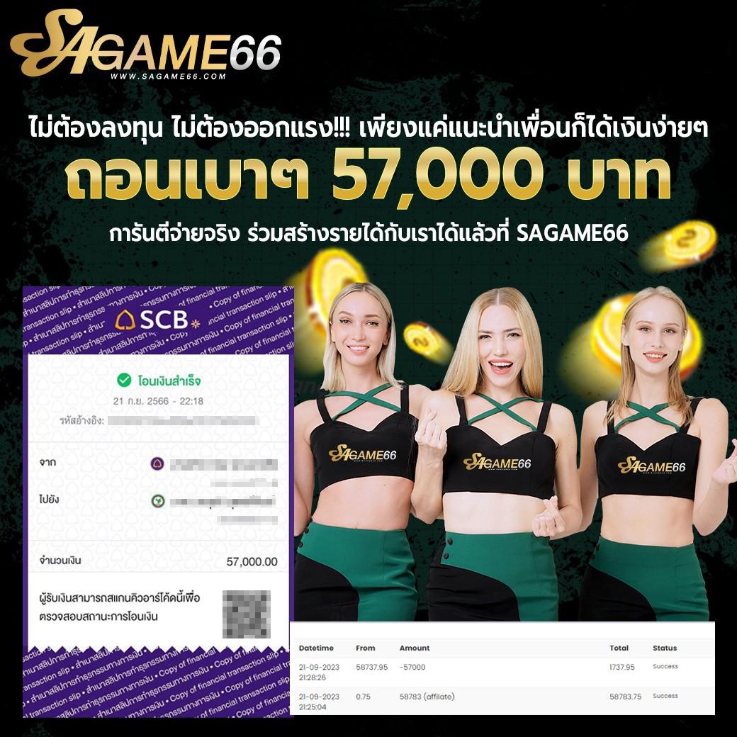 naza168 เข้าสู่ระบบ เว็บตรง สล็อต ฝากถอนออโต้ ไม่ผ่านเอเย่นต์ 2026