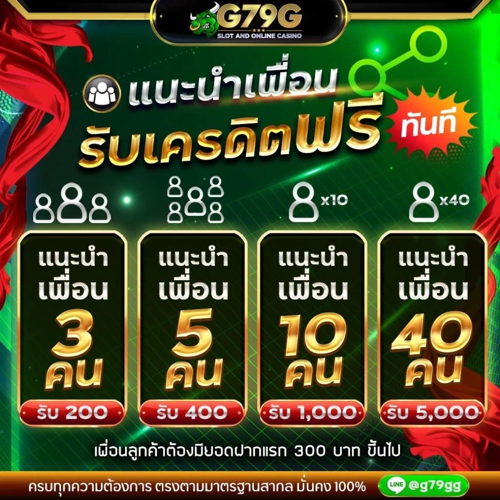 naza789 เว็บตรง สล็อต ฝากถอนออโต้ ไม่ผ่านเอเย่นต์ 2026