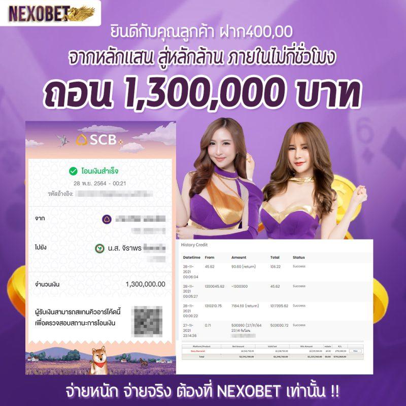 new88 เว็บตรง สล็อต ฝากถอนออโต้ ไม่ผ่านเอเย่นต์ 2026