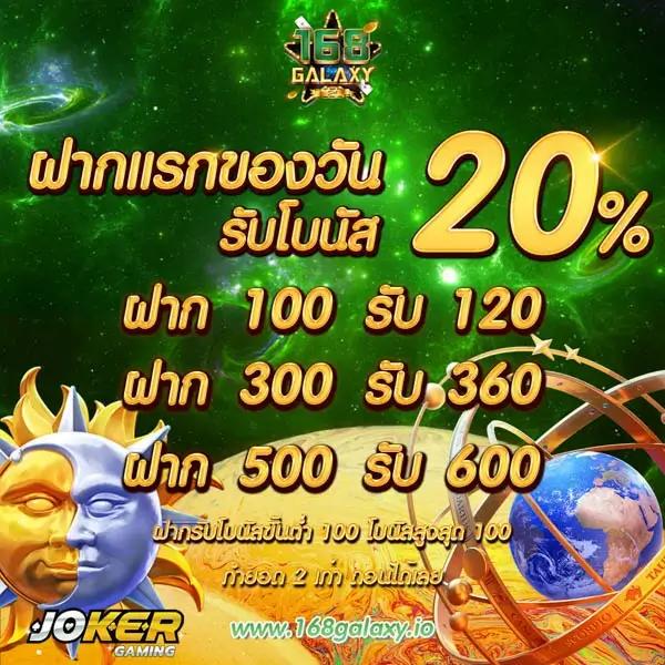 newgen777 เว็บตรง สล็อต ฝากถอนออโต้ ไม่ผ่านเอเย่นต์ 2026