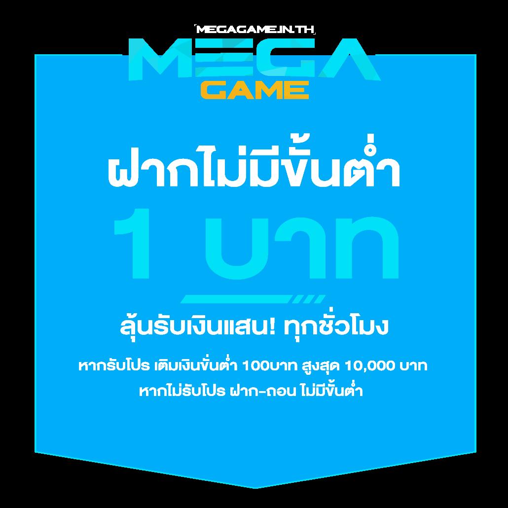 noname auto สล็อต เว็บตรง สล็อต ฝากถอนออโต้ 2026