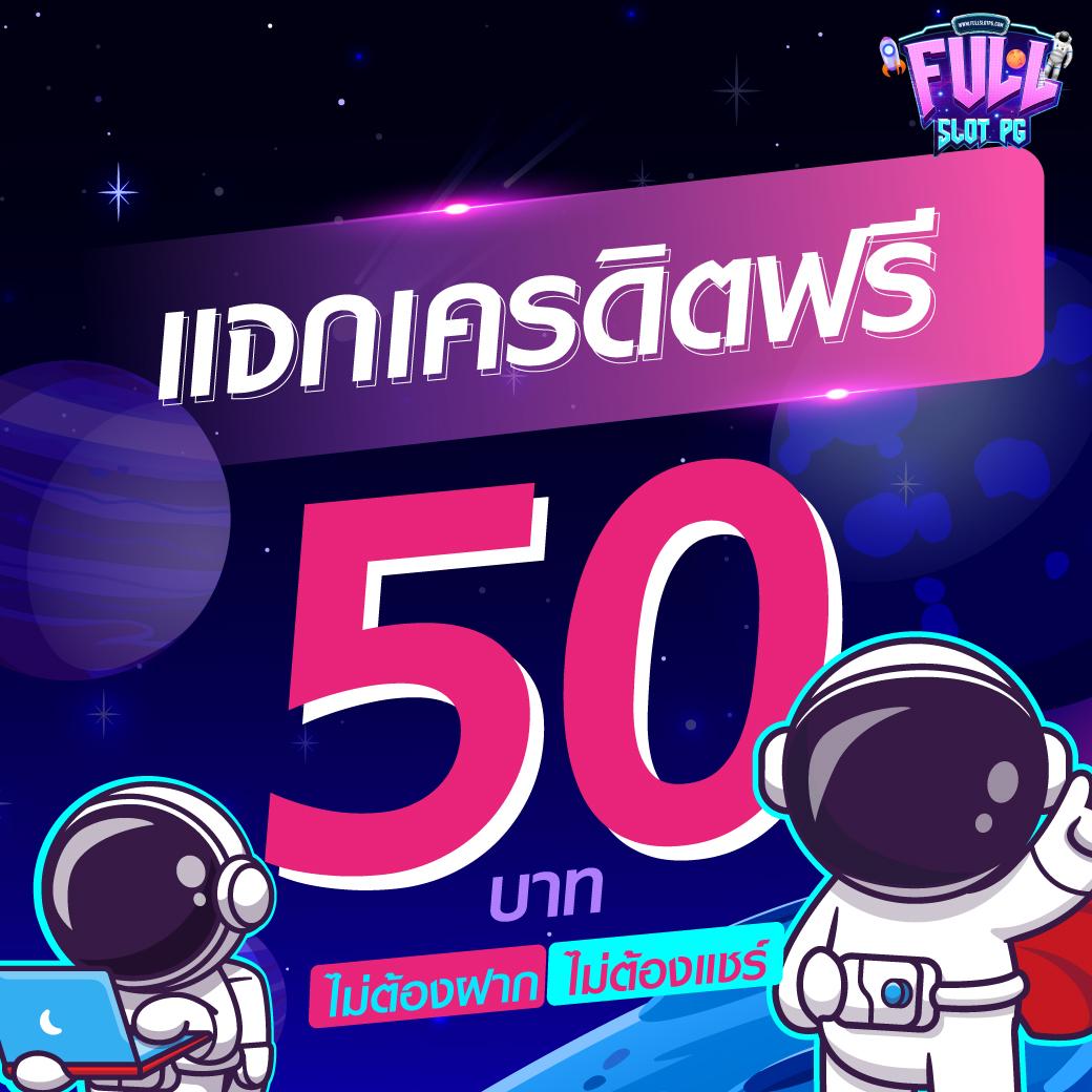 occ88 เว็บตรง สล็อต ฝากถอนออโต้ ไม่ผ่านเอเย่นต์ 2026