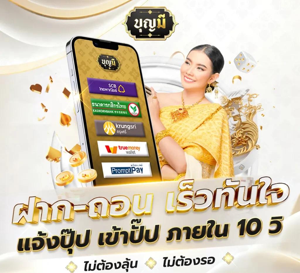 og999 เว็บตรง สล็อต ฝากถอนออโต้ ไม่ผ่านเอเย่นต์ 2026