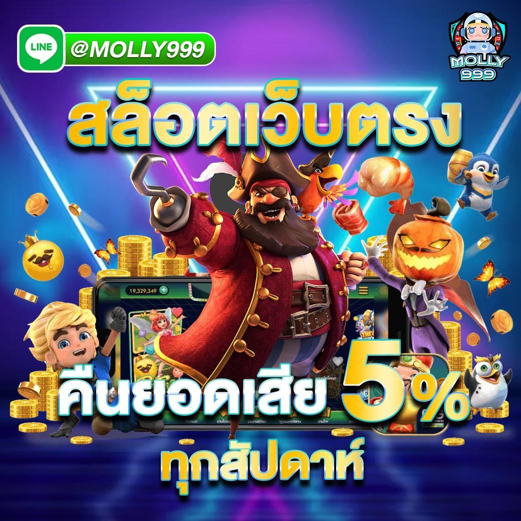 ok11 สล็อต เว็บตรง สล็อต ฝากถอนออโต้ ไม่ผ่านเอเย่นต์ 2026