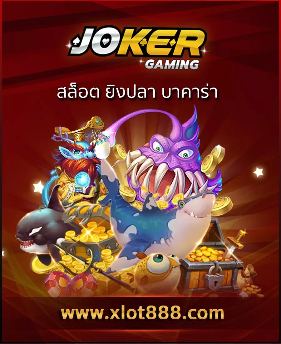 omg333 เว็บตรง สล็อต ฝากถอนออโต้ ไม่ผ่านเอเย่นต์ 2026