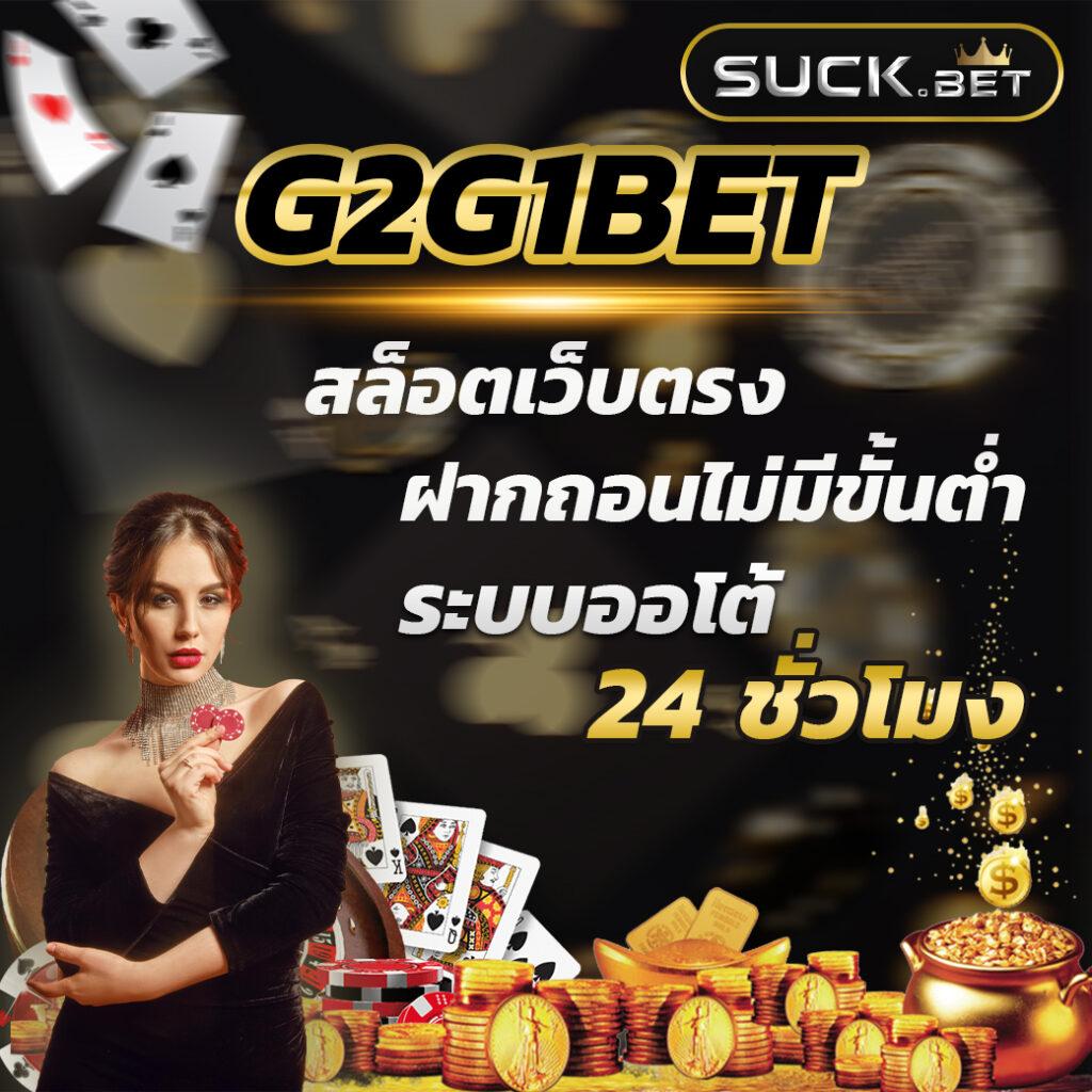 one888 เว็บตรง สล็อต ฝากถอนออโต้ ไม่ผ่านเอเย่นต์ 2026