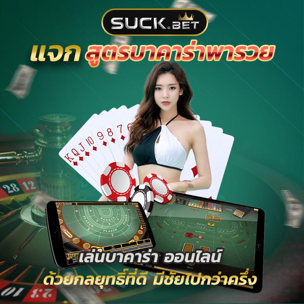 online casino vodds เว็บตรง สล็อต ฝากถอนออโต้ ไม่ผ่านเอเย่นต์ 2026