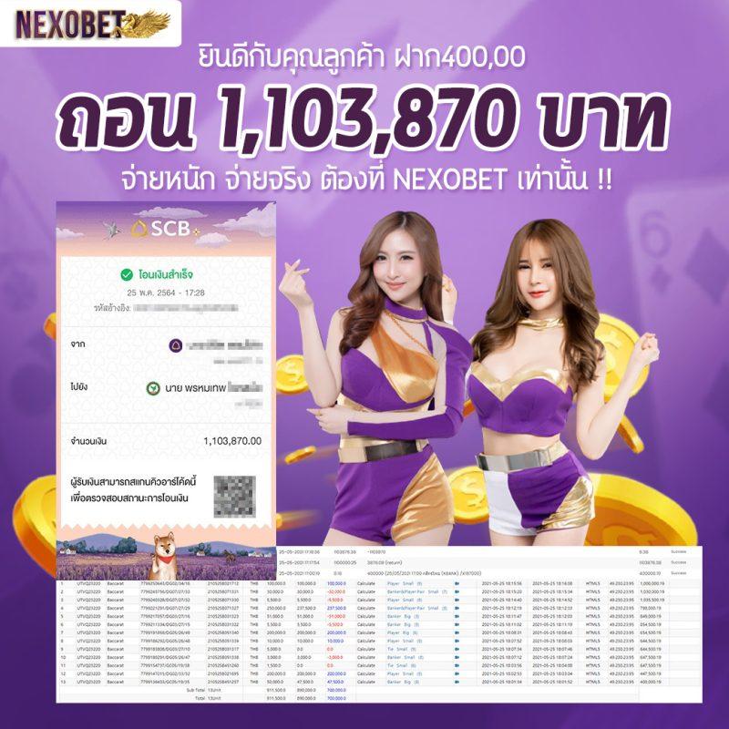 osmver เว็บตรง สล็อต ฝากถอนออโต้ ไม่ผ่านเอเย่นต์ 2026