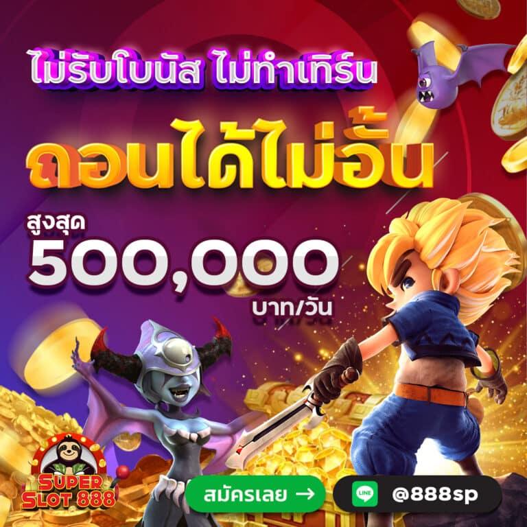 p6 สล็อต เว็บตรง สล็อต ฝากถอนออโต้ ไม่ผ่านเอเย่นต์ 2026