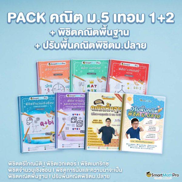 p6 เว็บตรงสล็อต ฝากถอนออโต้ ไม่ผ่านเอเย่นต์ 2026