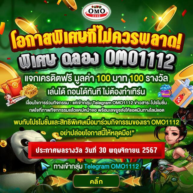 pacman168 เว็บตรง สล็อต ฝากถอนออโต้ ไม่ผ่านเอเย่นต์ 2026