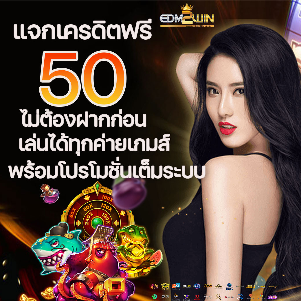 panda1234 เว็บตรง สล็อต ฝากถอนออโต้ ไม่ผ่านเอเย่นต์ 2026
