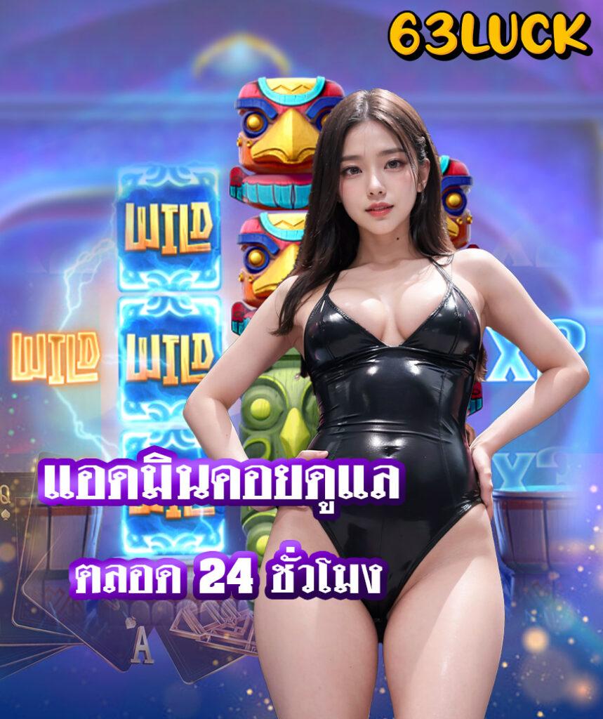 panda81 เว็บตรง สล็อต ฝากถอนออโต้ ไม่ผ่านเอเย่นต์ 2026