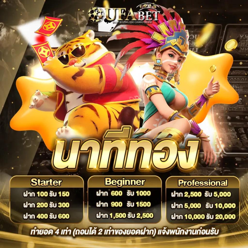 pap55 เว็บตรง สล็อต ฝากถอนออโต้ ไม่ผ่านเอเย่นต์ 2026