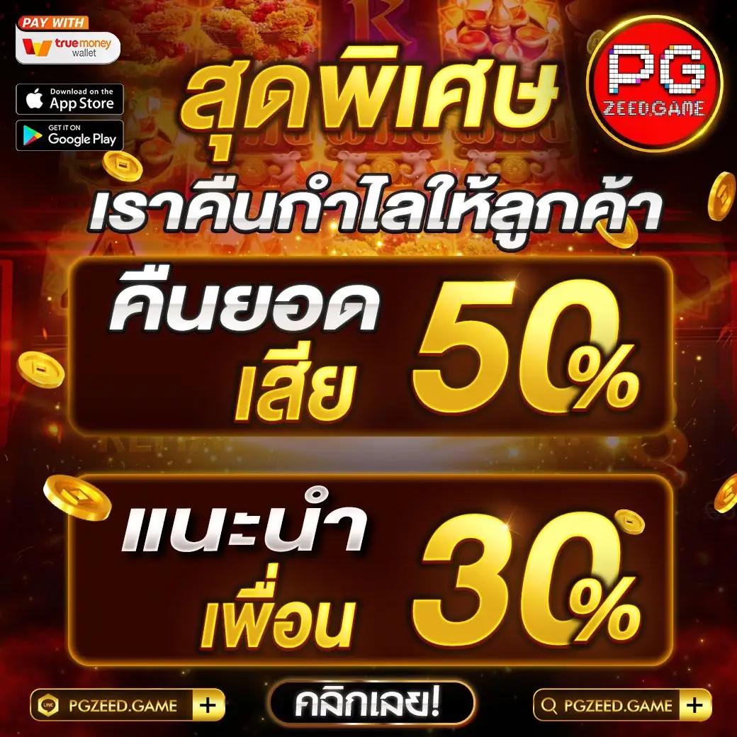 pay69 สล็อต เว็บตรง สล็อต ฝากถอนออโต้ ไม่ผ่านเอเย่นต์ 2026