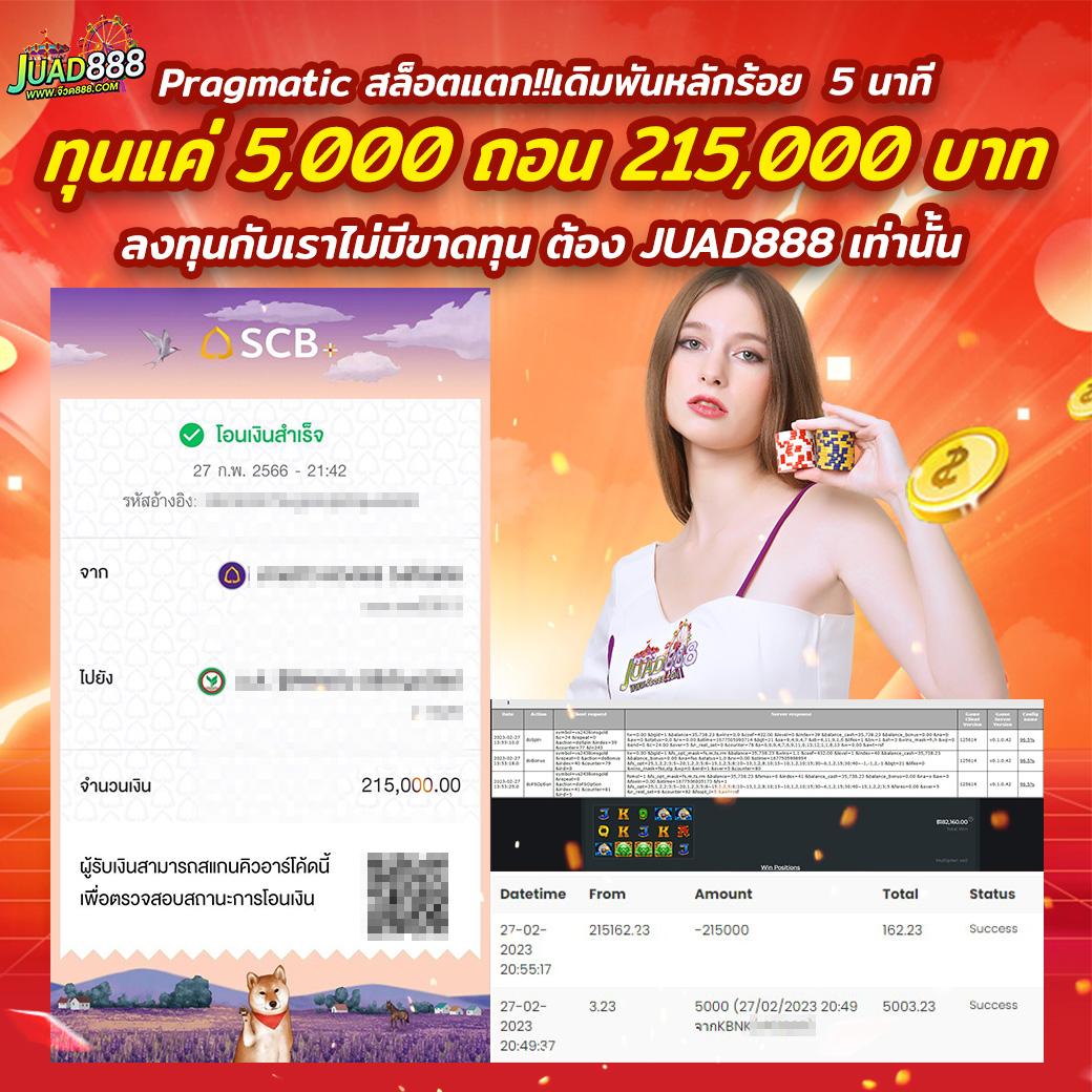 pg1688 เว็บตรง สล็อต ฝากถอนออโต้ ไม่ผ่านเอเย่นต์ 2026