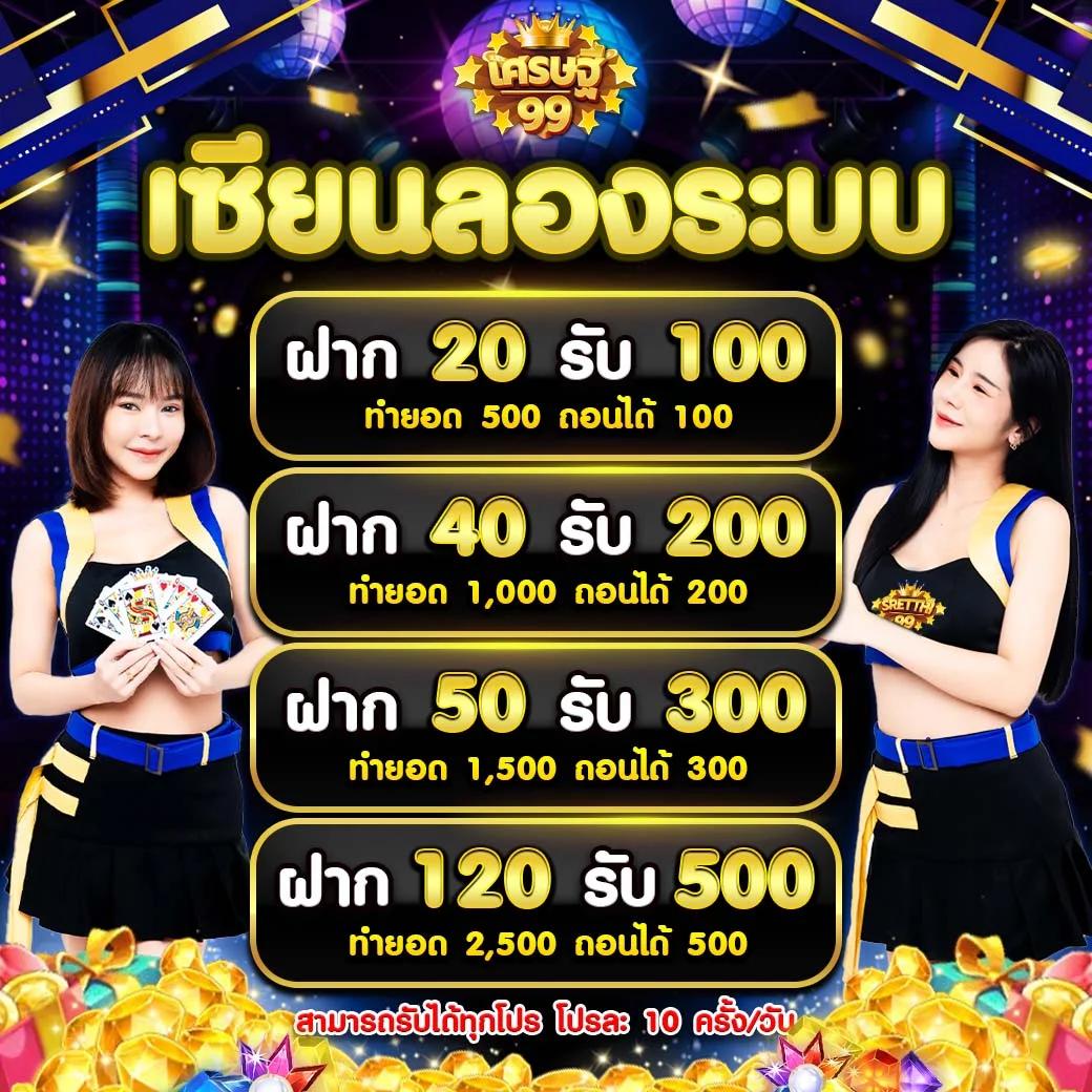 pg688 เว็บตรง สล็อต ฝากถอนออโต้ ไม่ผ่านเอเย่นต์ 2026
