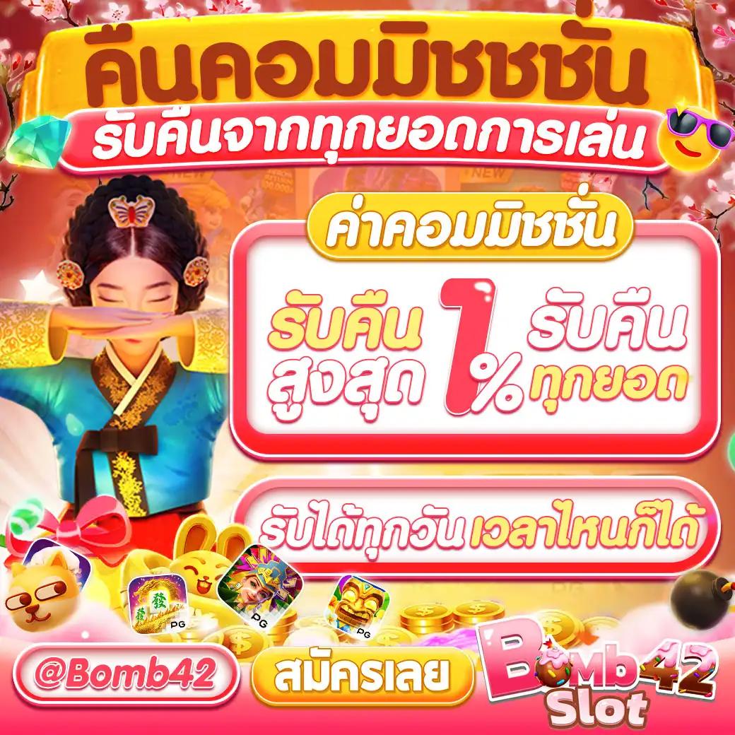pg77 เว็บตรง สล็อต ฝากถอนออโต้ ไม่ผ่านเอเย่นต์ 2026