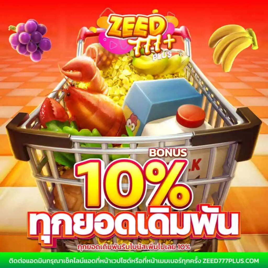 pg789 เว็บตรง สล็อต ฝากถอนออโต้ ไม่ผ่านเอเย่นต์ 2026