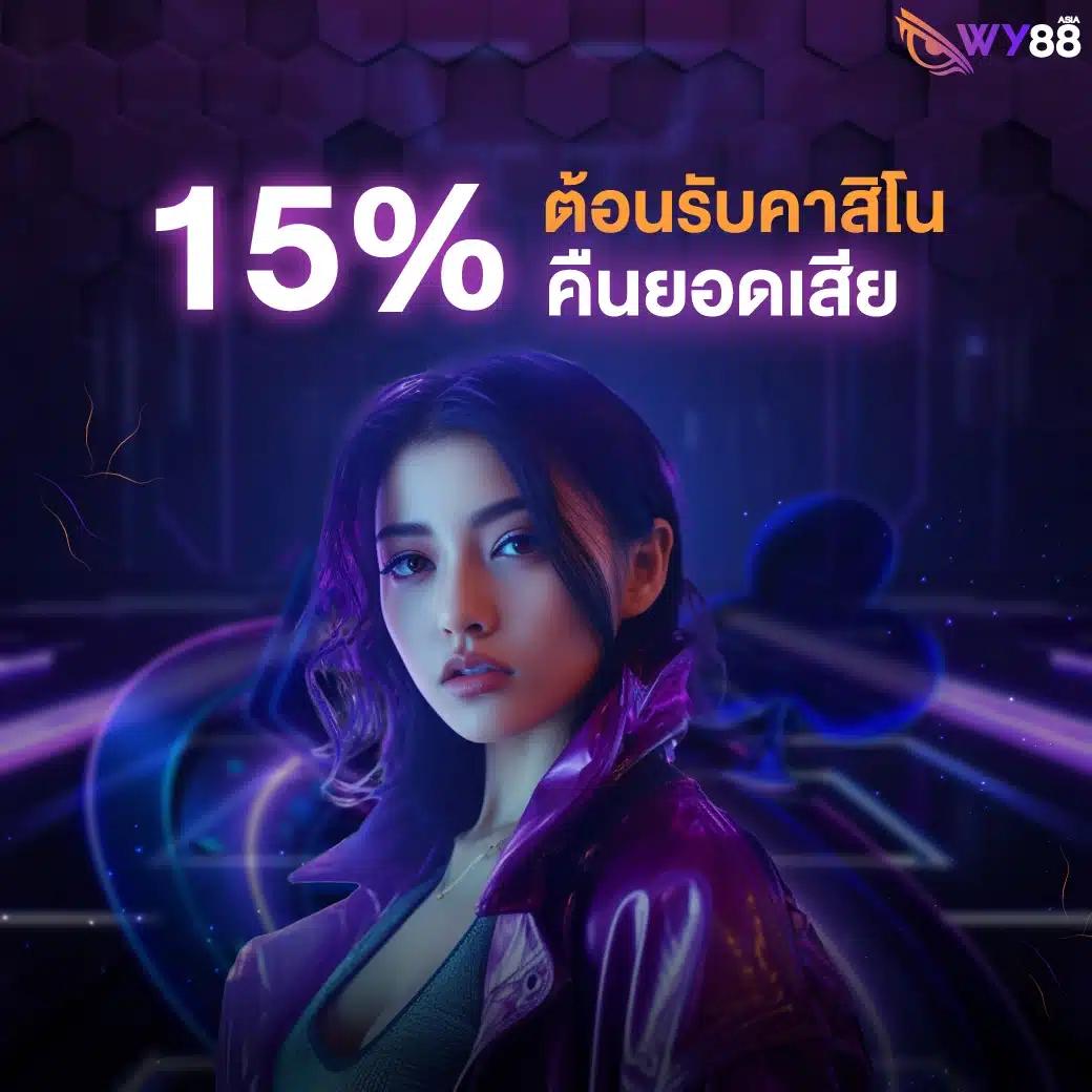pg888th เว็บตรง สล็อต ฝากถอนออโต้ ไม่ผ่านเอเย่นต์ 2026
