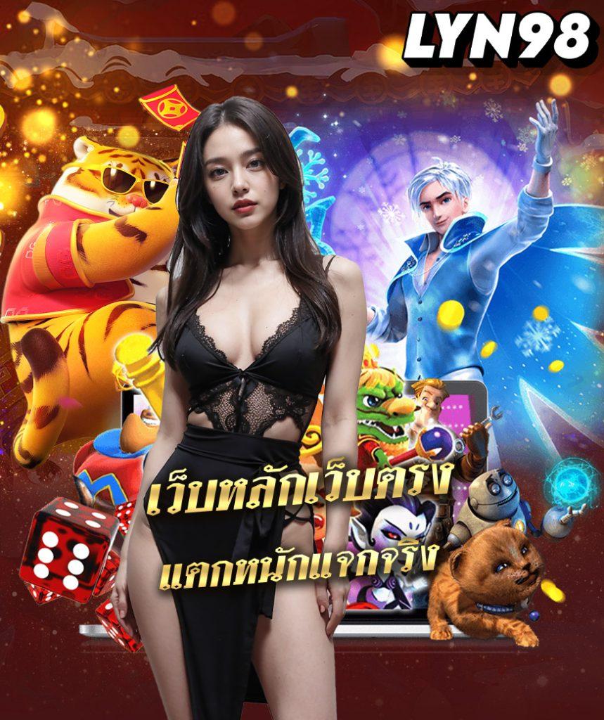 pg betflik เว็บตรง สล็อต ฝากถอนออโต้ ไม่ผ่านเอเย่นต์ 2026
