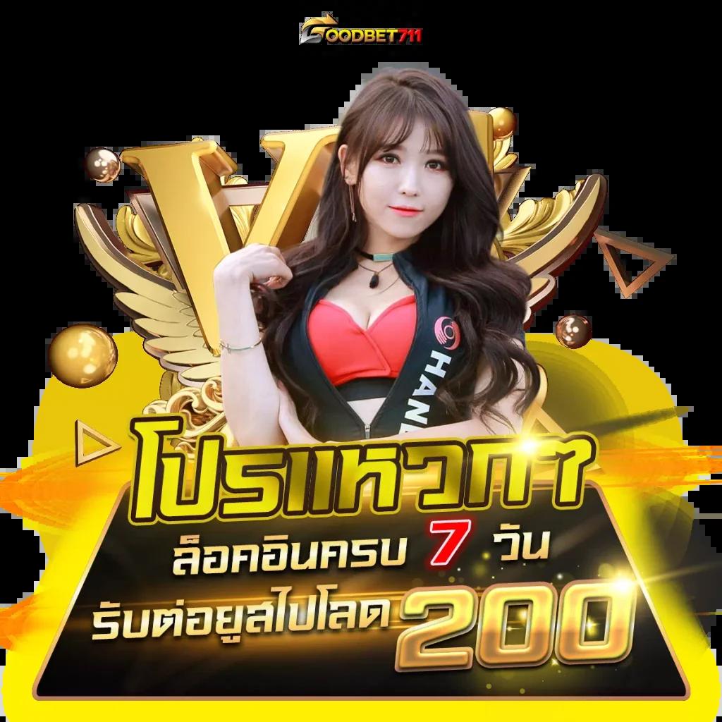 pg joker narok เว็บตรง สล็อต ฝากถอนออโต้ ไม่ผ่านเอเย่นต์ 2026