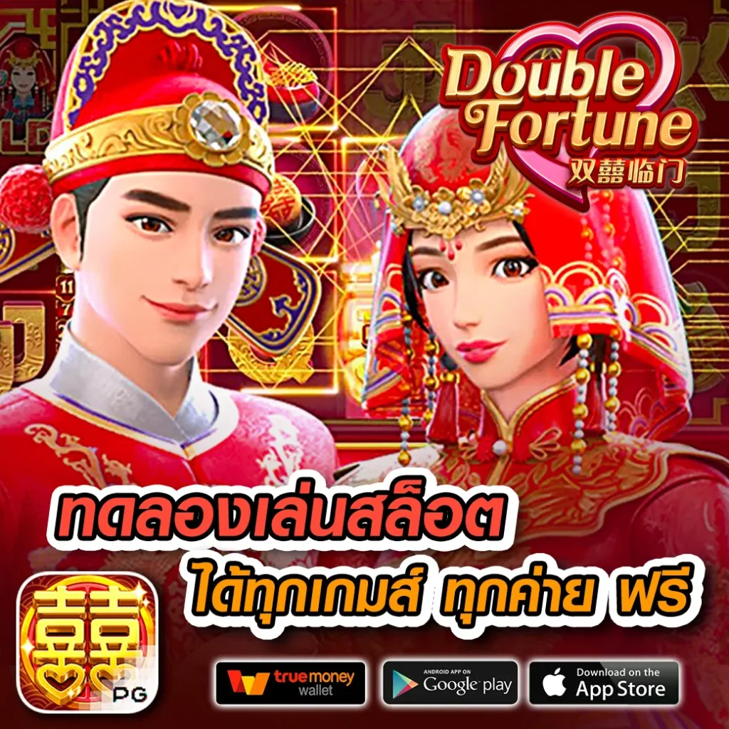 pg slot game เว็บตรง สล็อต ฝากถอนออโต้ ไม่ผ่านเอเย่นต์ 2026