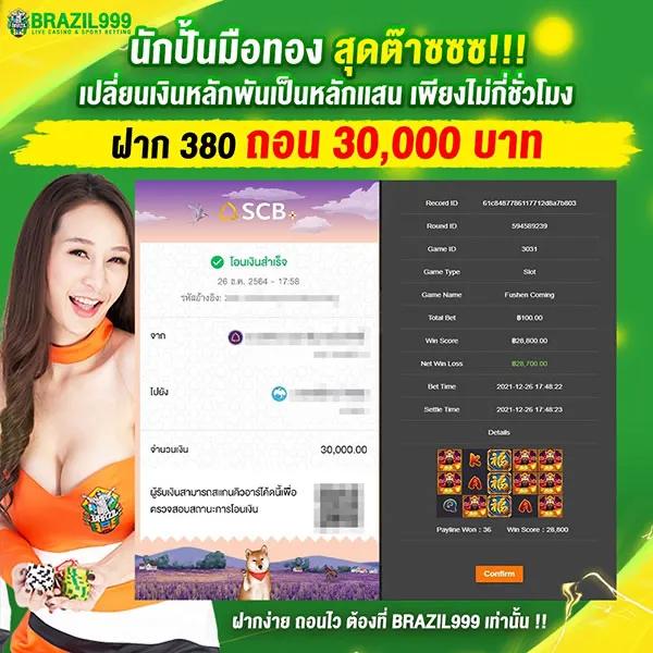 pg slot เว็บตรง สล็อต ฝากถอนออโต้ เว็บตรง ไม่มีเอเย่นต์ 2026