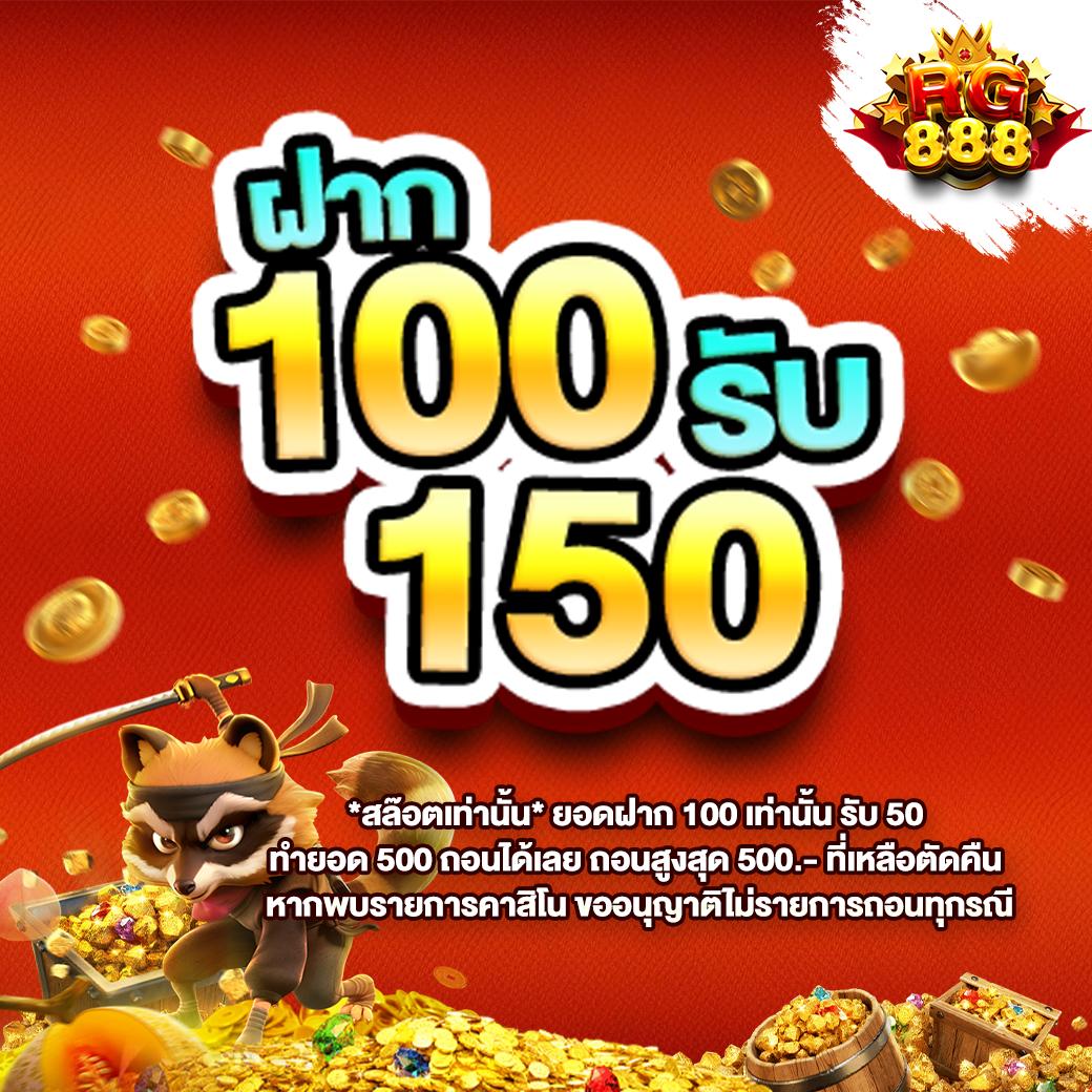 pg ทดลอง เว็บตรง สล็อต ฝากถอนออโต้ ไม่ผ่านเอเย่นต์ 2026