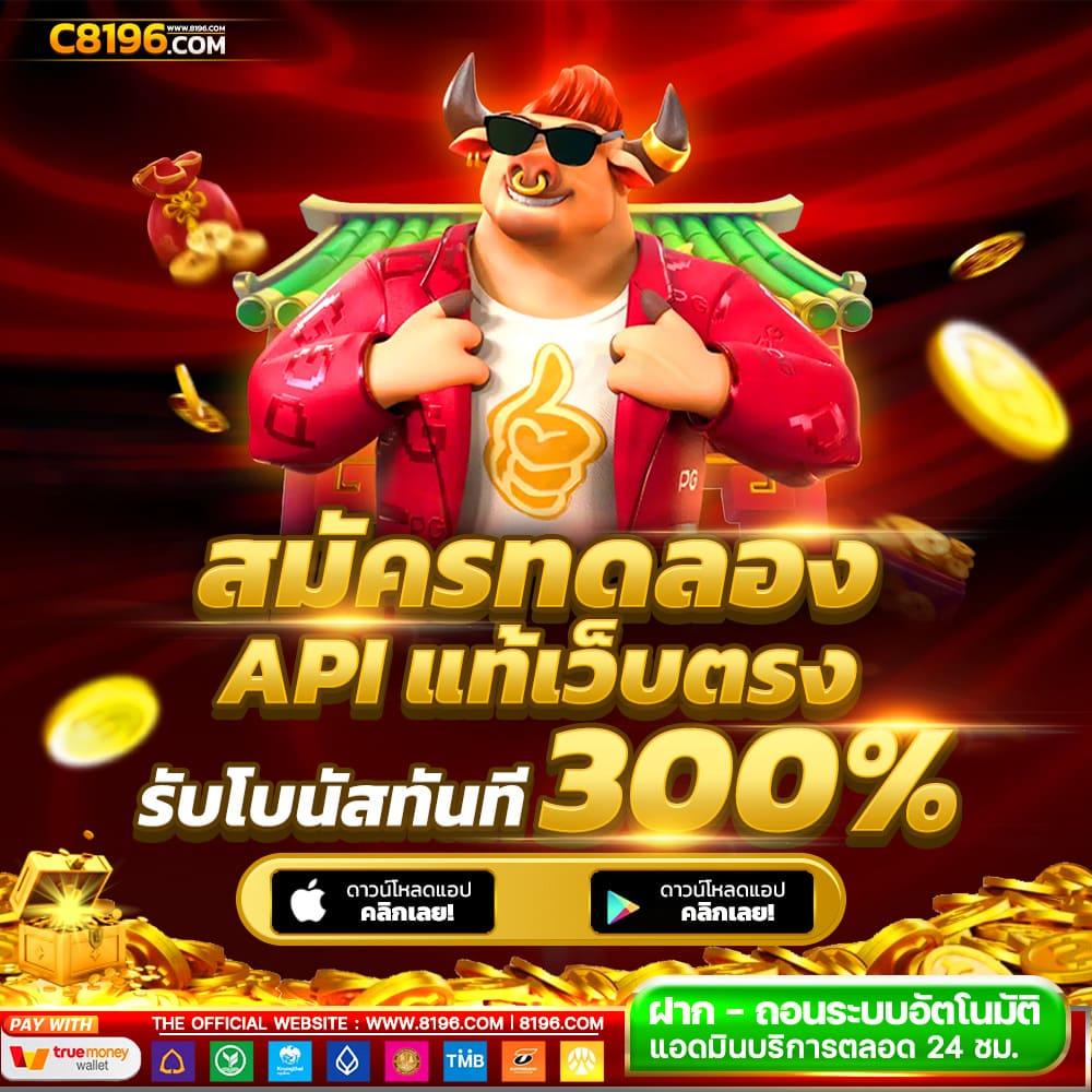 pgbetflik เว็บตรง สล็อต ฝากถอนออโต้ ไม่ผ่านเอเย่นต์ 2026
