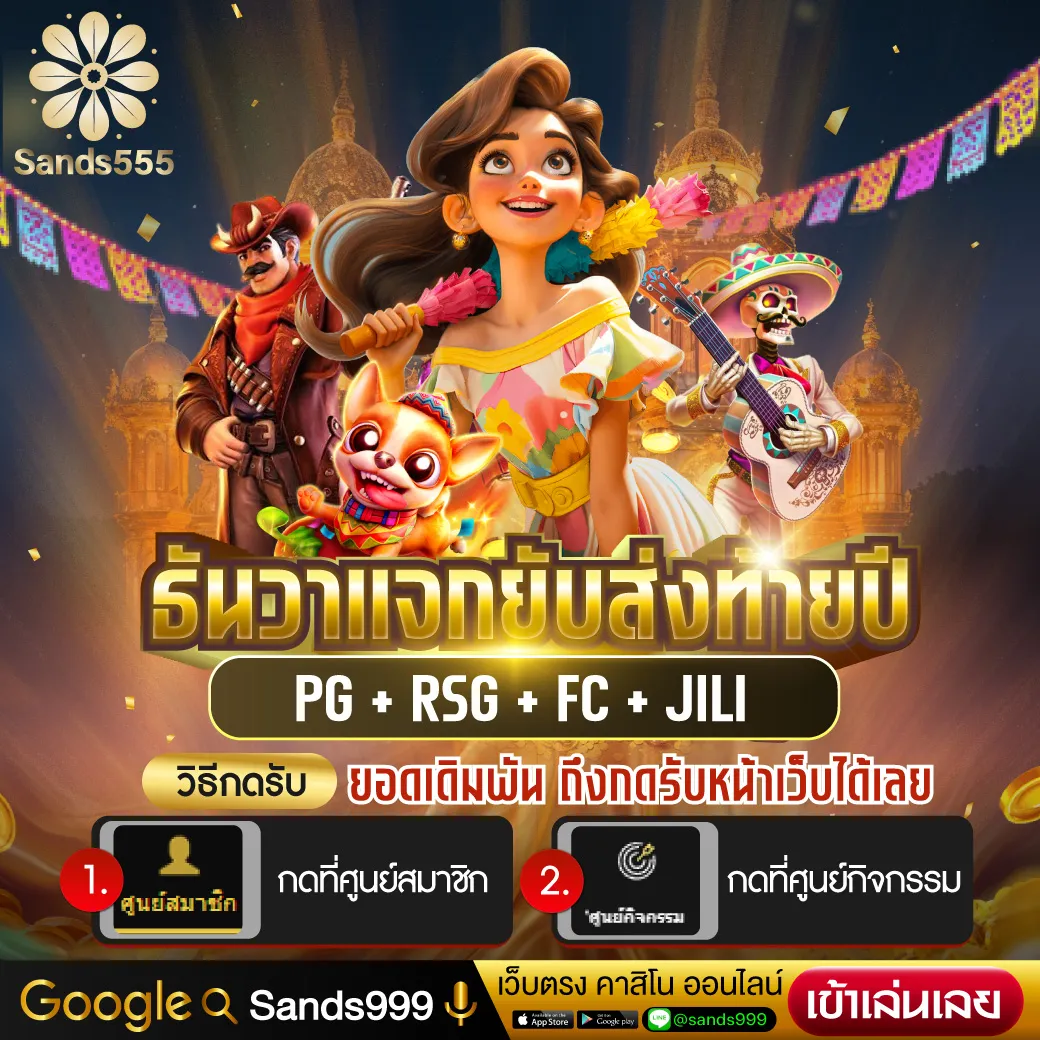 pggs เว็บตรงสล็อต ฝากถอนออโต้ ไม่ผ่านเอเย่นต์ 2026