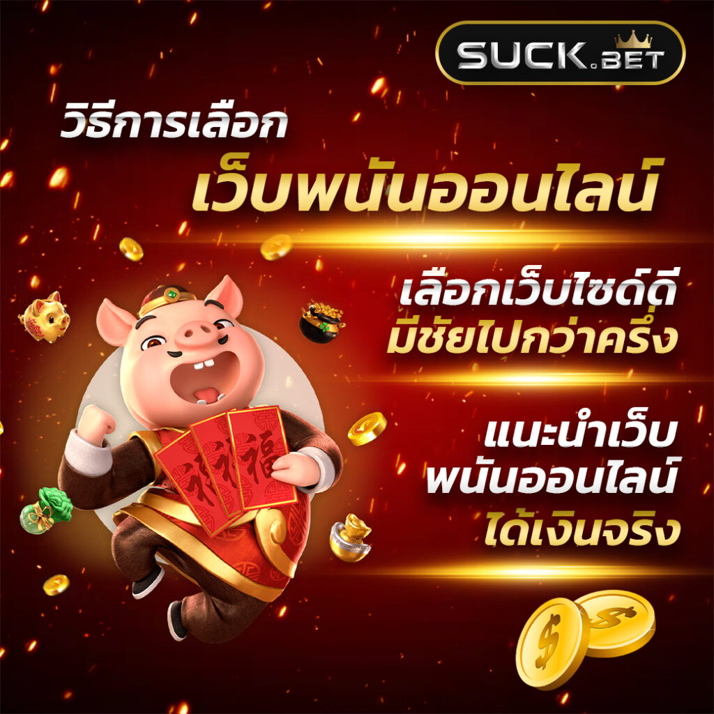 pglion99 เว็บตรง สล็อต ฝากถอนออโต้ ไม่ผ่านเอเย่นต์ 2026