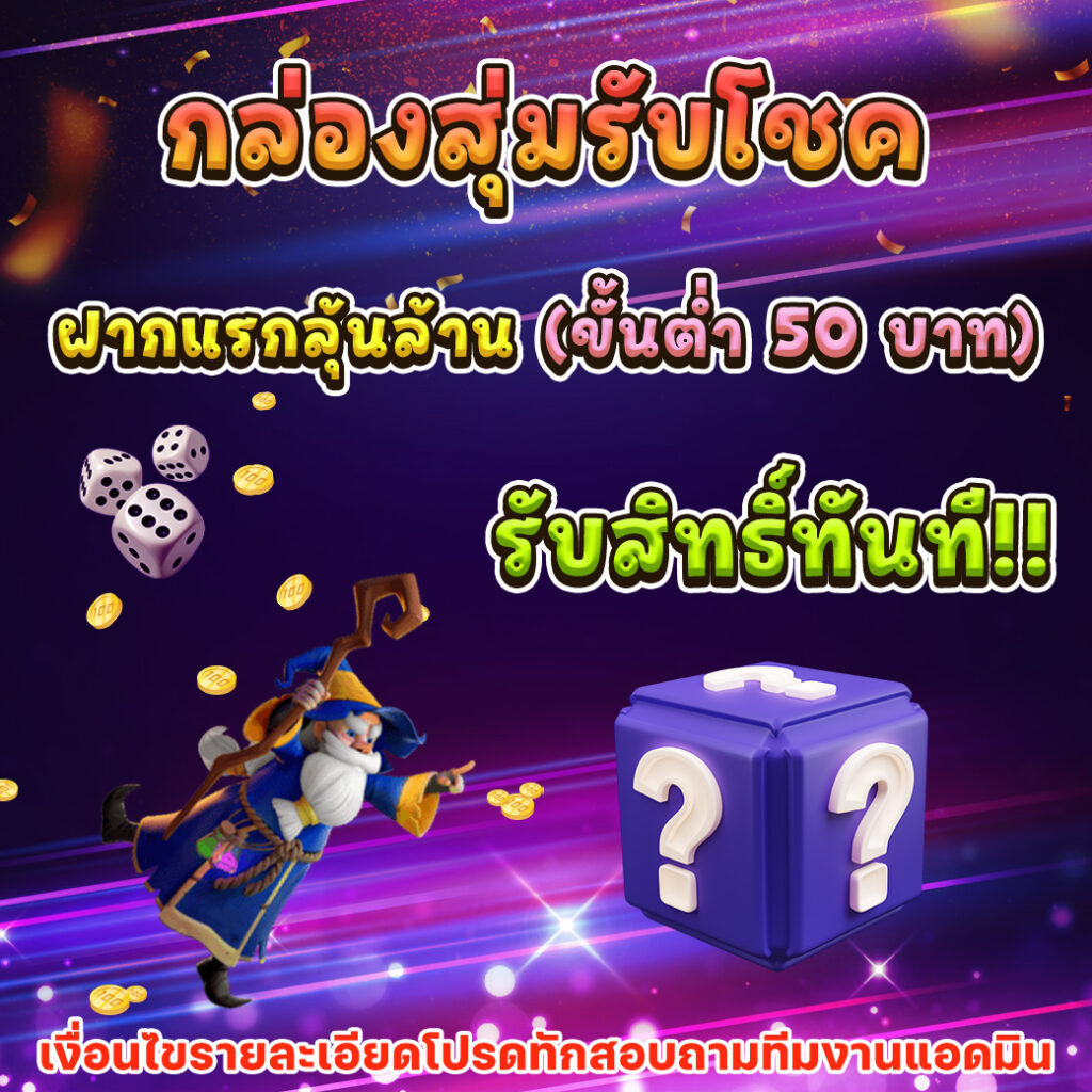 pgslot444 เว็บตรง สล็อต ฝากถอนออโต้ ไม่ผ่านเอเย่นต์ 2026