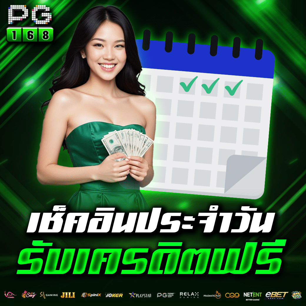 pgslotceo เว็บตรง สล็อต ฝากถอนออโต้ ไม่ผ่านเอเย่นต์ 2026