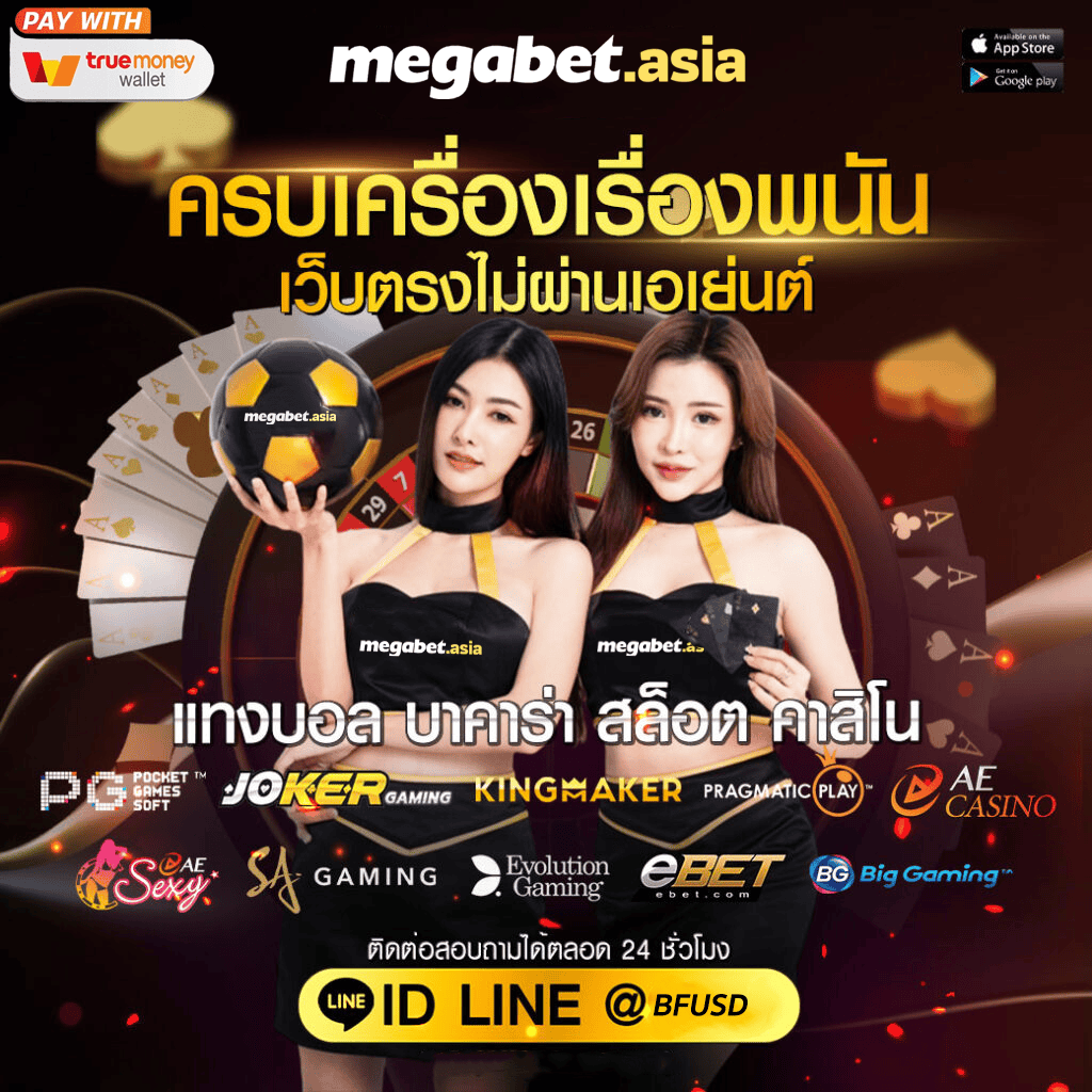 pgsmash เว็บตรง สล็อต ฝากถอนออโต้ ไม่ผ่านเอเย่นต์ 2026