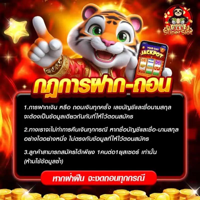 pgspin เว็บตรง สล็อต ฝากถอนออโต้ ไม่ผ่านเอเย่นต์ 2026
