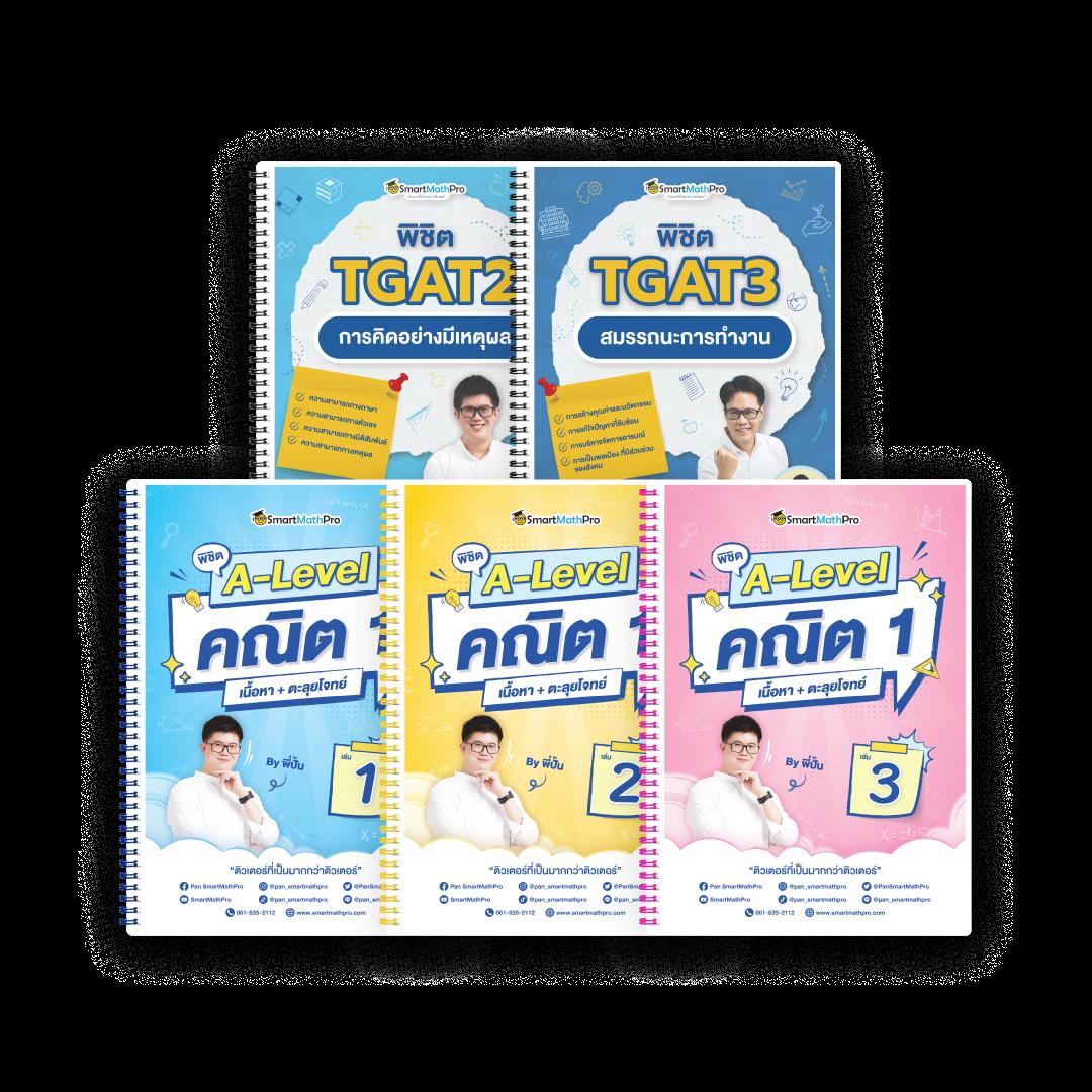 pgspinplus เว็บตรงสล็อต ฝากถอนออโต้ ไม่ผ่านเอเย่นต์ 2026
