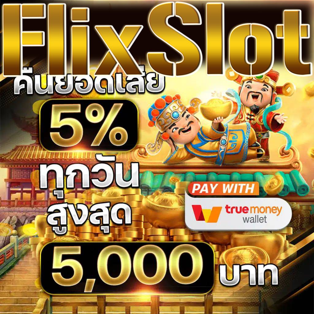 pgwin828 เว็บตรง สล็อต ฝากถอนออโต้ ไม่ผ่านเอเย่นต์ 2026