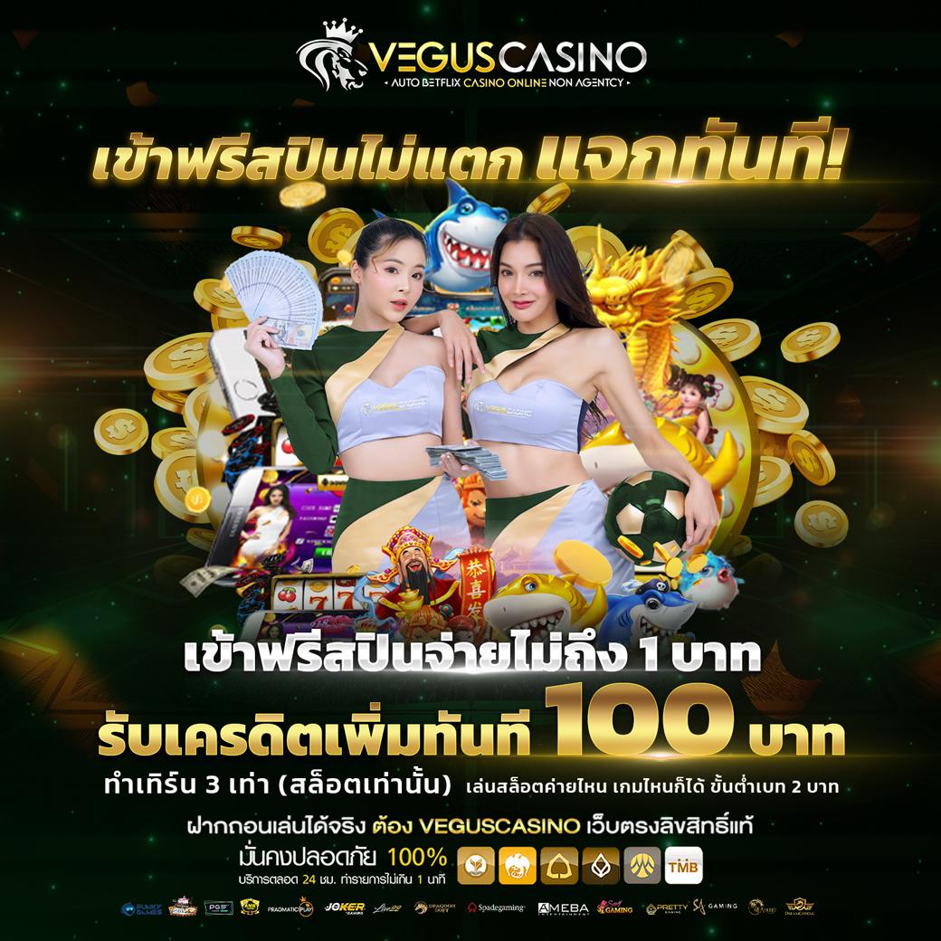 pgzeed เครดิตฟรี เว็บตรงสล็อต ฝากถอนออโต้ ไม่ผ่านเอเย่นต์ 2026