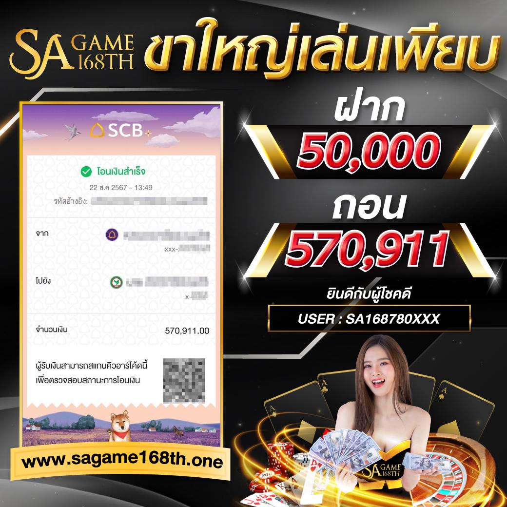pgทดลอง เว็บตรง สล็อต ฝากถอนออโต้ ไม่ผ่านเอเย่นต์ 2026