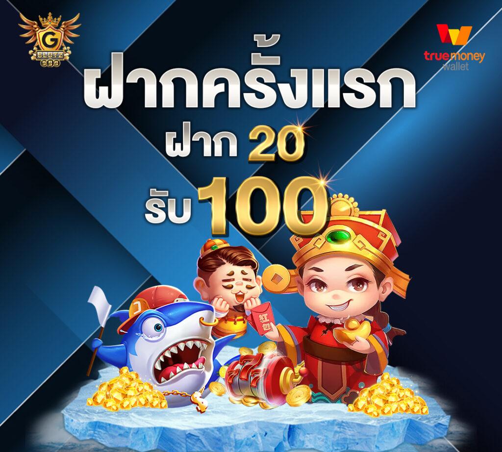 pgสีชมพู เว็บตรงสล็อต ฝากถอนออโต้ ไม่ผ่านเอเย่นต์ 2026