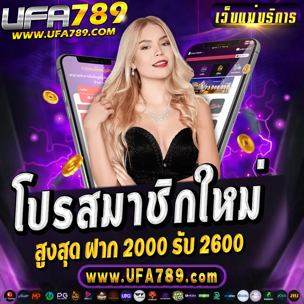 pk789 สล็อต เว็บตรง สล็อต ฝากถอนออโต้ ไม่ผ่านเอเย่นต์ 2026