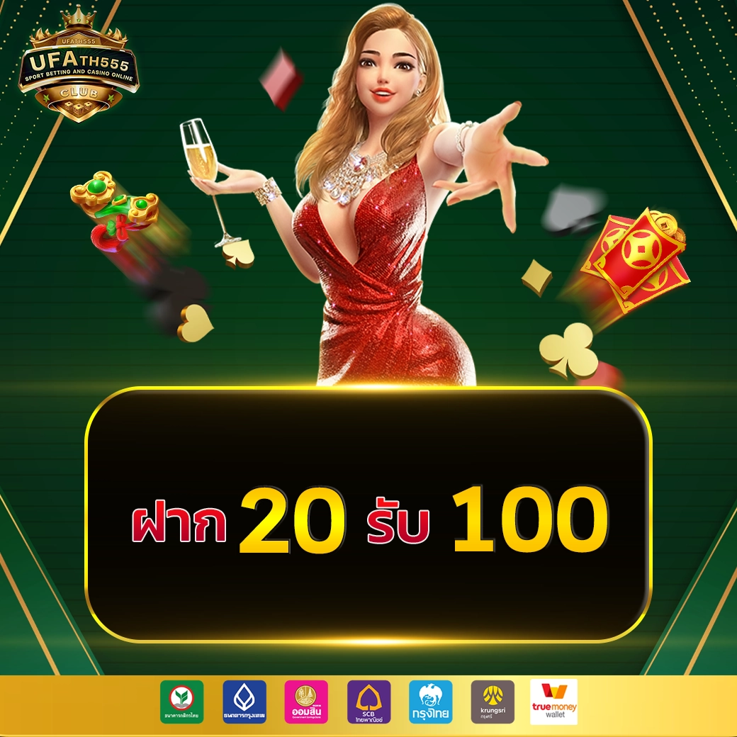 pk789 เครดิตฟรี เว็บตรง สล็อต ฝากถอนออโต้ ไม่ผ่านเอเย่นต์ 2026