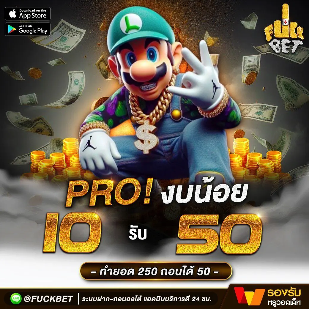 poipet เว็บตรง สล็อต ฝากถอนออโต้ ไม่ผ่านเอเย่นต์ 2026