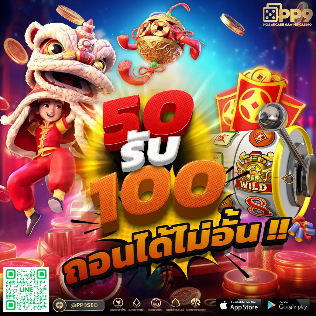 pragmatic play เว็บตรง สล็อต ฝากถอนออโต้ ไม่ผ่านเอเย่นต์ 2026